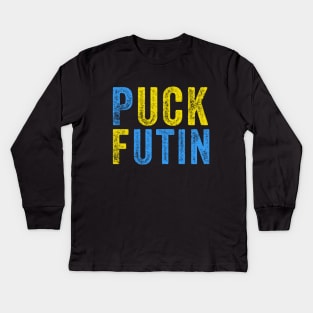 Puck Futin Stand With Ukraine Tee Puck Futin Stand Ukraine Kids Long Sleeve T-Shirt